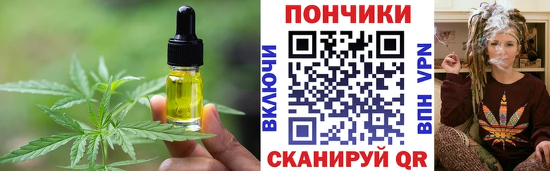 где продают   Байкальск  Canna-Cookies конопля 