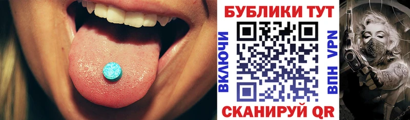 Ecstasy 99%  Байкальск 