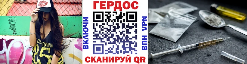 ГЕРОИН белый  наркотики  Байкальск 