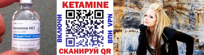 КЕТАМИН ketamine купить Байкальск