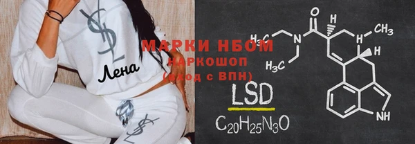 спиды Алексин