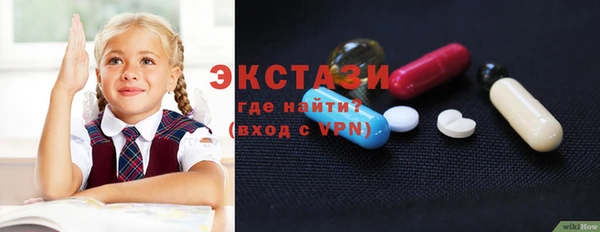 спиды Алексин