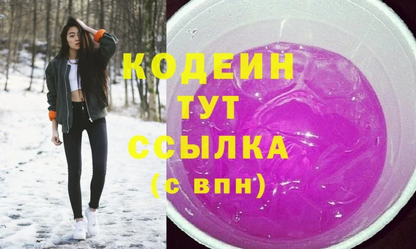 мефедрон мука Пестово
