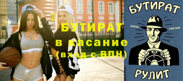 мефедрон мука Пестово