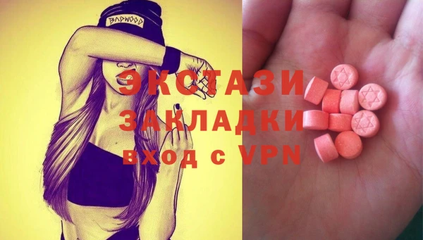 спиды Алексин