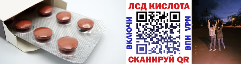 LSD-25 экстази ecstasy  Байкальск 