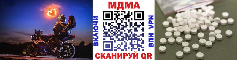 где можно купить наркотик Байкальск мега как войти МДМА молли