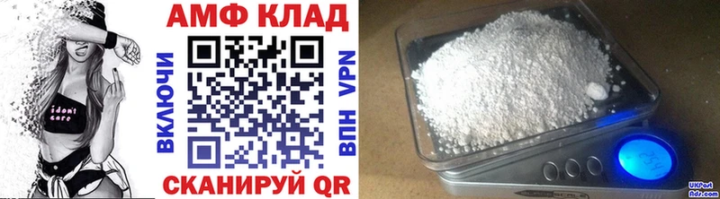 Метамфетамин мет Байкальск