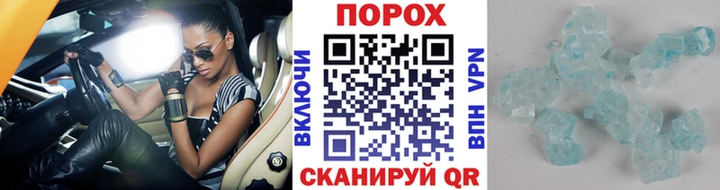 Метамфетамин Декстрометамфетамин 99.9%  Байкальск 