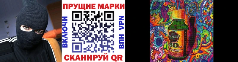 Марки NBOMe 1,8мг дарнет шоп Байкальск