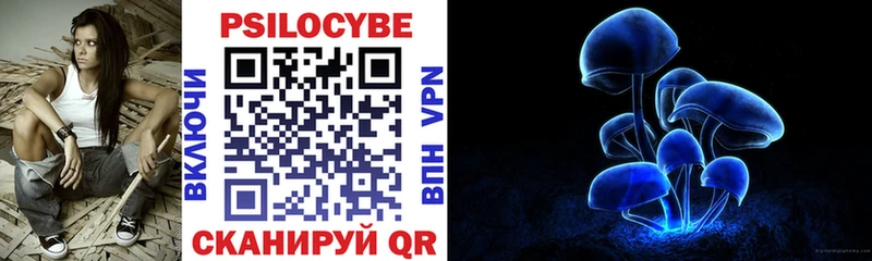 ОМГ ОМГ как зайти  darknet формула  Галлюциногенные грибы Cubensis  где купить наркоту  Байкальск 